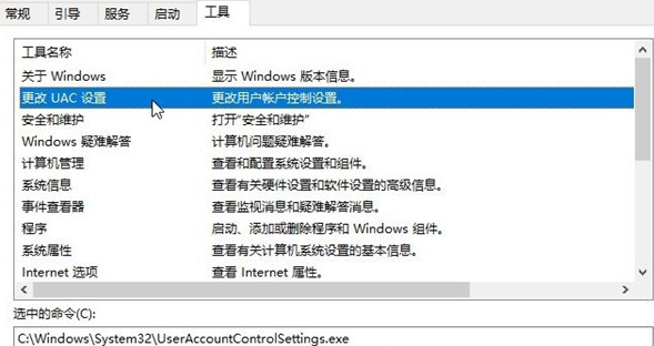 <a href=/win10/ target=_blank class=infotextkey>win10</a>无法设置Windows Hello指纹