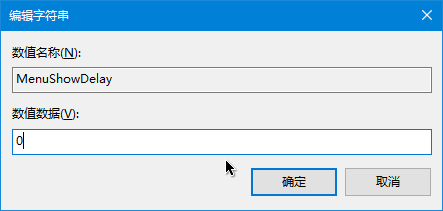 <a href=/win10/ target=_blank class=infotextkey>win10</a>菜单怎么关闭平滑显示功能