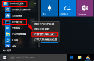 <a href=/win10/ target=_blank class=infotextkey>win10</a>如何强制删除只读文件夹