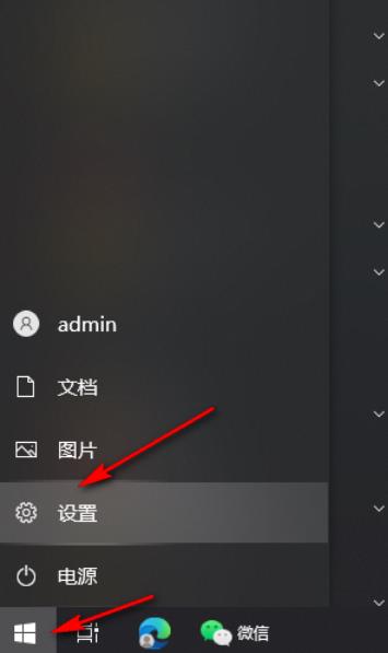 Win10如何设置录制游戏的音频质量?Win10设置录制游戏的音频质量的方法