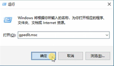 Win10系统控制面板无法修改鼠标指针怎么办?Win10系统控制面板无法修改鼠标指针的解决方法