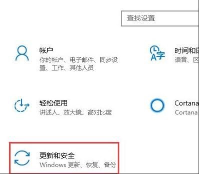 Win10如何设置安全中心不扫描某个文件夹?Win10设置安全中心不扫描某个文件夹的方法