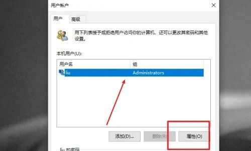 <a href=/win10/ target=_blank class=infotextkey>win10</a>没有更改账户名称选项怎么办