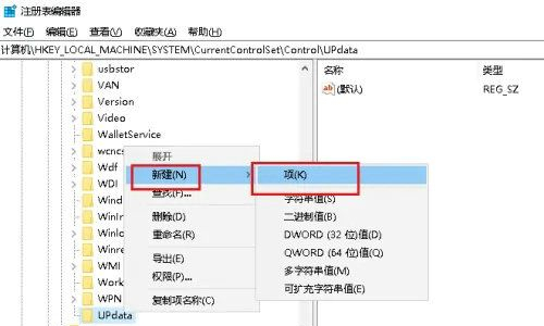 <a href=/win10/ target=_blank class=infotextkey>win10</a>新建文件夹刷新才显示怎么解决