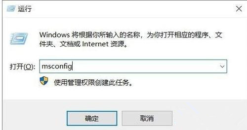 Win10开机自动弹出cmd窗口怎么办?Win10开机自动弹出cmd窗口的解决方法