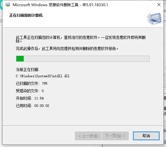 <a href=/win10/ target=_blank class=infotextkey>win10</a>怎么查找流氓软件源头