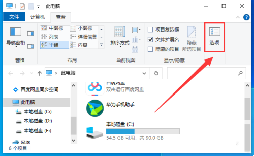 <a href=/win10/ target=_blank class=infotextkey>win10</a>找不到programData文件夹怎么办