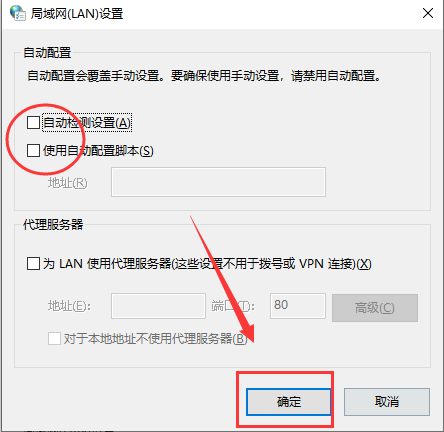 <a href=/win10/ target=_blank class=infotextkey>win10</a>系统steam错误代码111如何解决