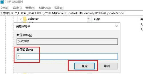 <a href=/win10/ target=_blank class=infotextkey>win10</a>新建文件夹刷新才显示怎么解决