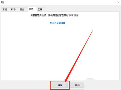 <a href=/win10/ target=_blank class=infotextkey>win10</a>结束进程弹出拒绝访问怎么办