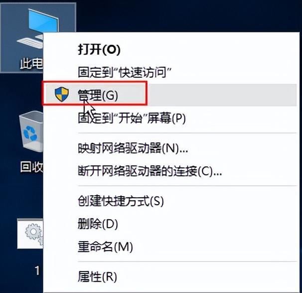 Win10系统硬盘分区格式化失败怎么办?Win10系统硬盘分区格式化失败的解决方法