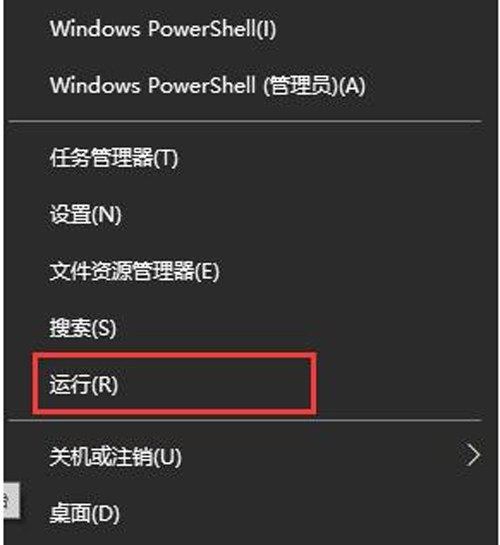 Win10系统安装无限循环怎么办?Win10系统安装无限循环的解决方法