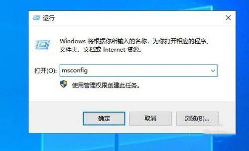 <a href=/win10/ target=_blank class=infotextkey>win10</a>开机提示rundll找不到指定模块怎么办