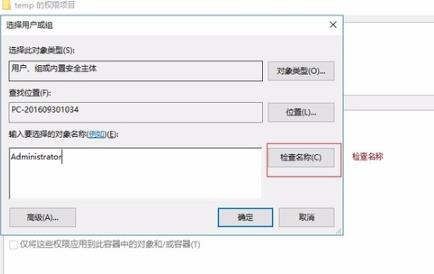 <a href=/win10/ target=_blank class=infotextkey>win10</a>epic安装错误2503怎么办