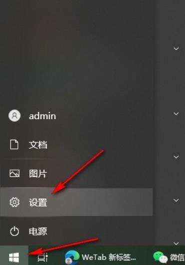 Win10系统鼠标怎么启用指针阴影?Win10系统鼠标启用指针阴影的方法