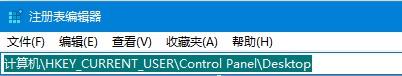 <a href=/win10/ target=_blank class=infotextkey>win10</a>菜单怎么关闭平滑显示功能