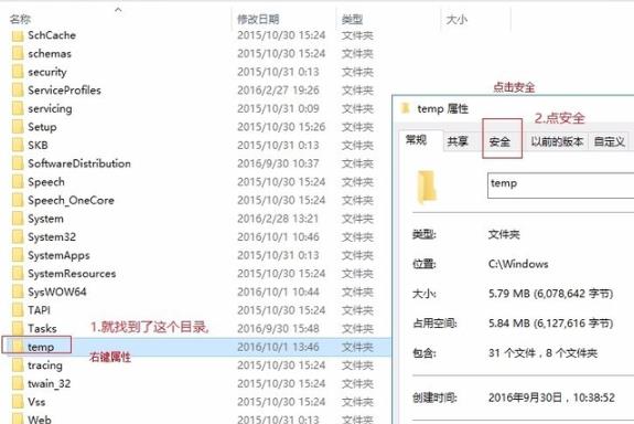 <a href=/win10/ target=_blank class=infotextkey>win10</a>epic安装错误2503怎么办