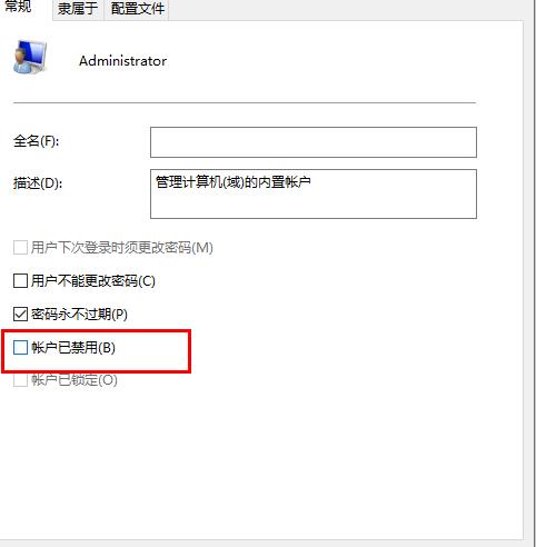 <a href=/win10/ target=_blank class=infotextkey>win10</a>字体文件夹拒绝访问怎么办