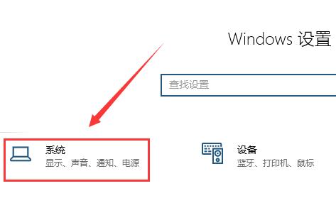 <a href=/win10/ target=_blank class=infotextkey>win10</a>屏幕颠倒了怎么办