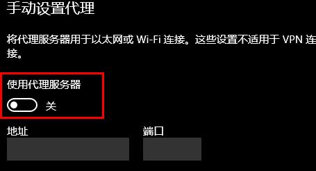 <a href=/win10/ target=_blank class=infotextkey>win10</a>代理地址设置在哪