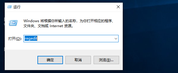 <a href=/win10/ target=_blank class=infotextkey>win10</a>系统怎么禁用alt+tab快捷键