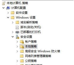 <a href=/win10/ target=_blank class=infotextkey>win10</a>无法设置Windows Hello指纹