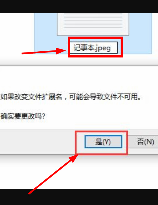 <a href=/win10/ target=_blank class=infotextkey>win10</a>系统记事本怎么改后缀