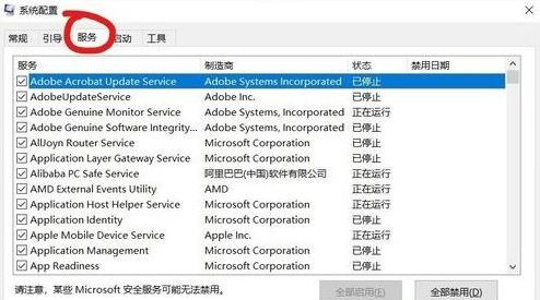 <a href=/win10/ target=_blank class=infotextkey>win10</a>开机自动弹出cmd窗口怎么办