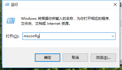 <a href=/win10/ target=_blank class=infotextkey>win10</a>怎么优化启动速度