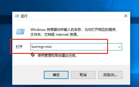 Win10提示密码过期拒绝访问怎么办?Win10提示密码过期拒绝访问的解决方法