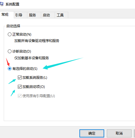 <a href=/win10/ target=_blank class=infotextkey>win10</a>怎么优化启动速度