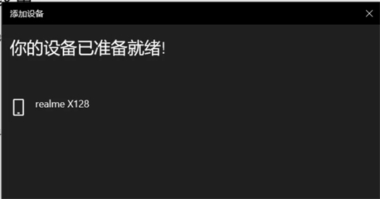 台式电脑蓝牙设置在哪 台式电脑怎么连蓝牙