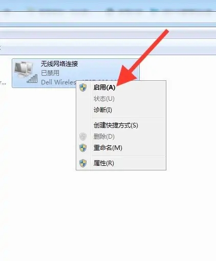 电脑无线网络禁用了怎么恢复正常 电脑wifi被禁用了怎么解除