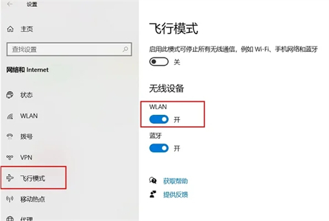 笔记本电脑怎么连接自家wifi 笔记本电脑连接自家wifi的操作步骤