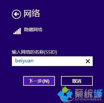 输入wifi密码