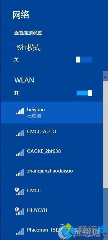 密码错误则需要重新输入密码