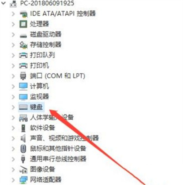 笔记本电脑键盘部分按键失灵怎么办 笔记本电脑键盘部分按键失灵的原因及解决方法