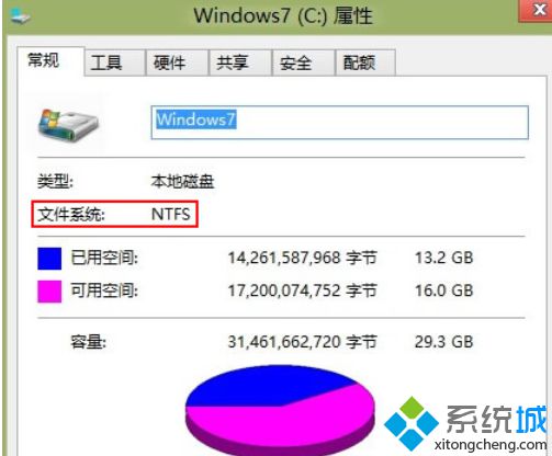 查看硬盘格式