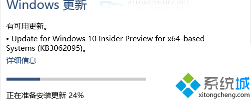 开始下载更新