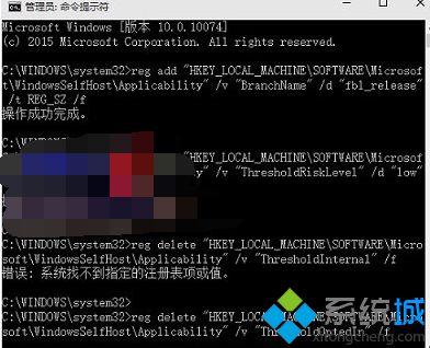 命令提示符：管理员窗口