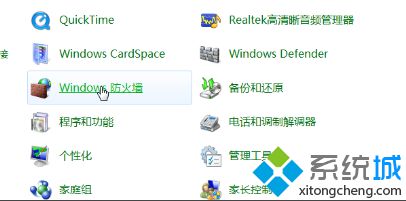 局域网内访问电脑里的Apache网站4