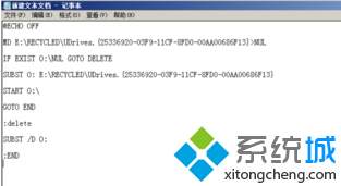 如何在电脑上创建一个隐藏硬盘|电脑隐藏文件的小技巧
