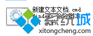 电脑创建隐藏硬盘2