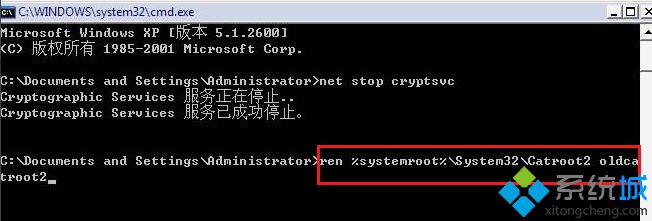 电脑无法禁用本地连接2