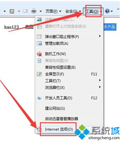 电脑如何开启IE浏览器被禁用的JavaScript