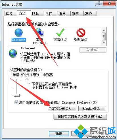打开IE<a href=/softxz/llq/ target=_blank class=infotextkey>浏览器</a>被禁止的JavaScript2