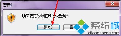 打开IE<a href=/softxz/llq/ target=_blank class=infotextkey>浏览器</a>被禁止的JavaScript4