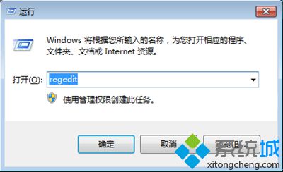电脑系统汉字显示乱码1
