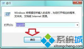 任务栏菜单里的“启用任务管理器”为灰色1