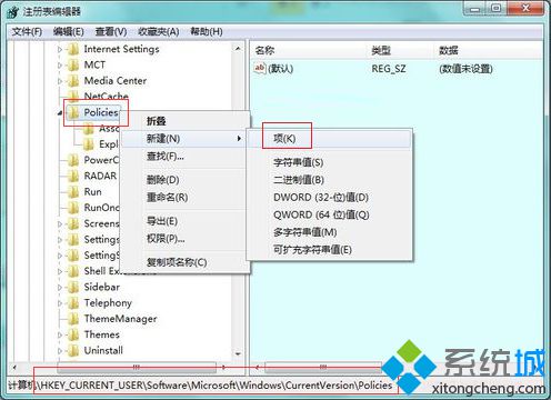 任务栏菜单里的“启用任务管理器”为灰色2